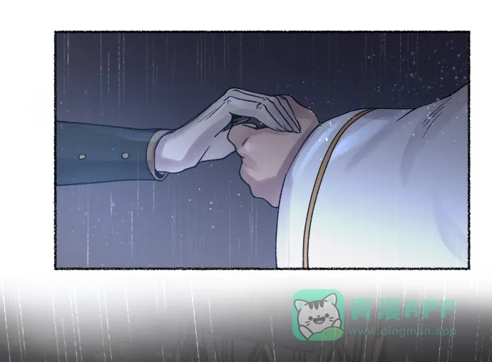 《废皇子的神秘情人》第21话 哈维图斯修道院 （13） 第68页