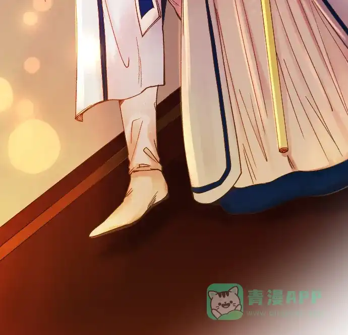 《废皇子的神秘情人》第21话 哈维图斯修道院 （13） 第10页
