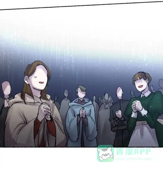 《废皇子的神秘情人》第21话 哈维图斯修道院 （13） 第71页