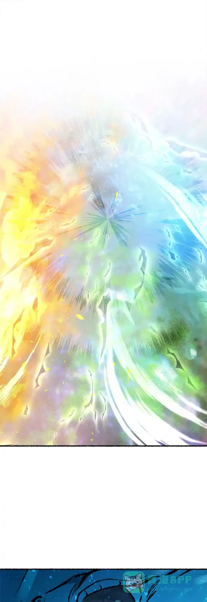 《废皇子的神秘情人》第209话 最后的冬天（28） 第14页