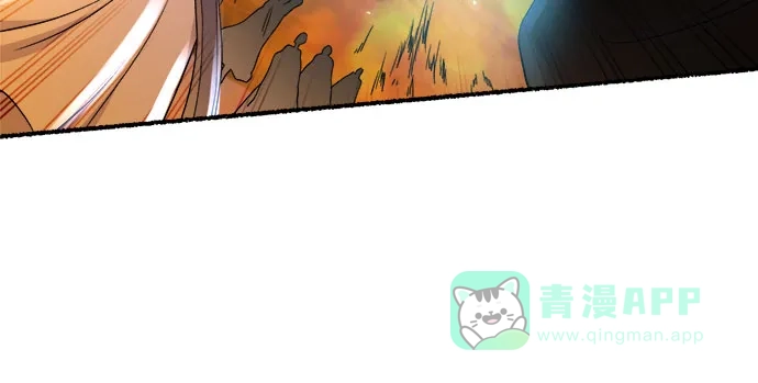 《废皇子的神秘情人》第209话 最后的冬天（28） 第19页