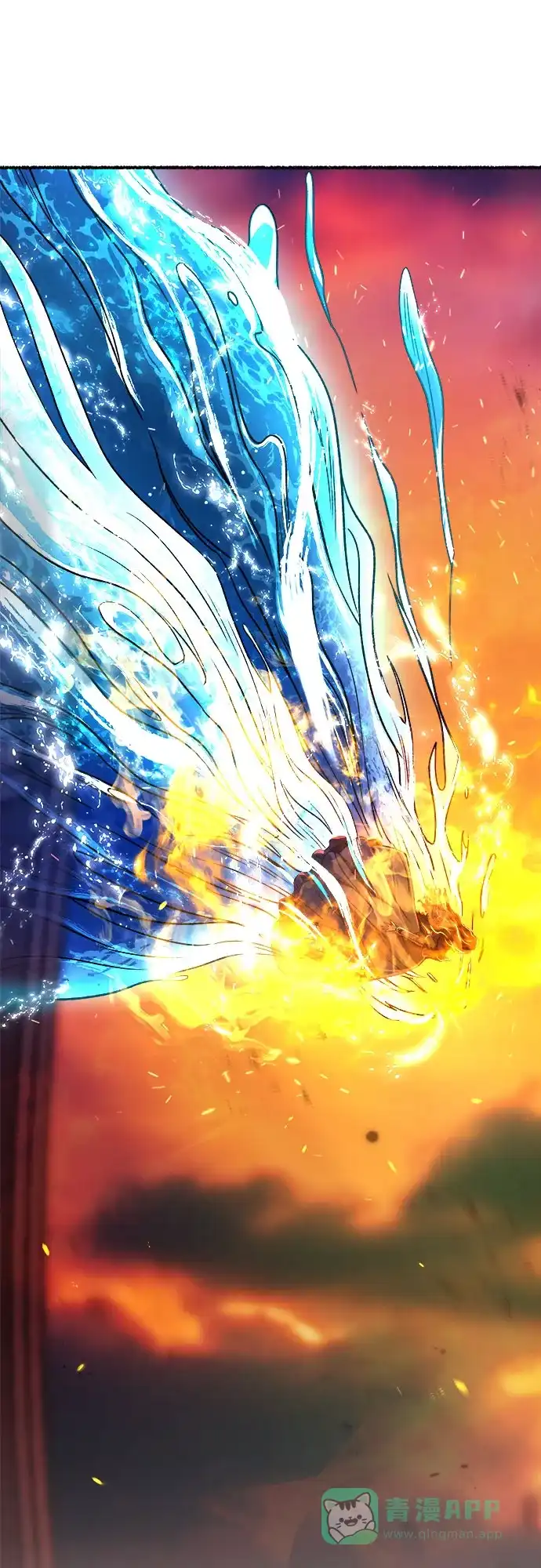 《废皇子的神秘情人》第209话 最后的冬天（28） 第77页