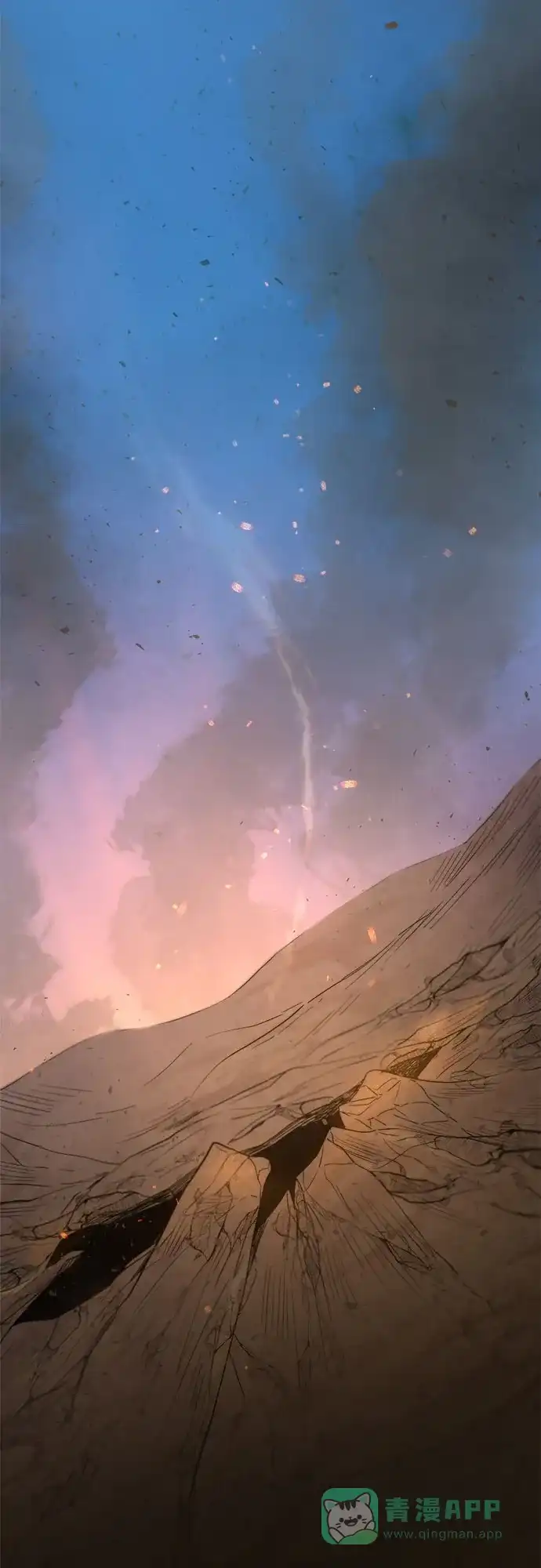 《废皇子的神秘情人》第210话 最后的冬天（29） 第22页