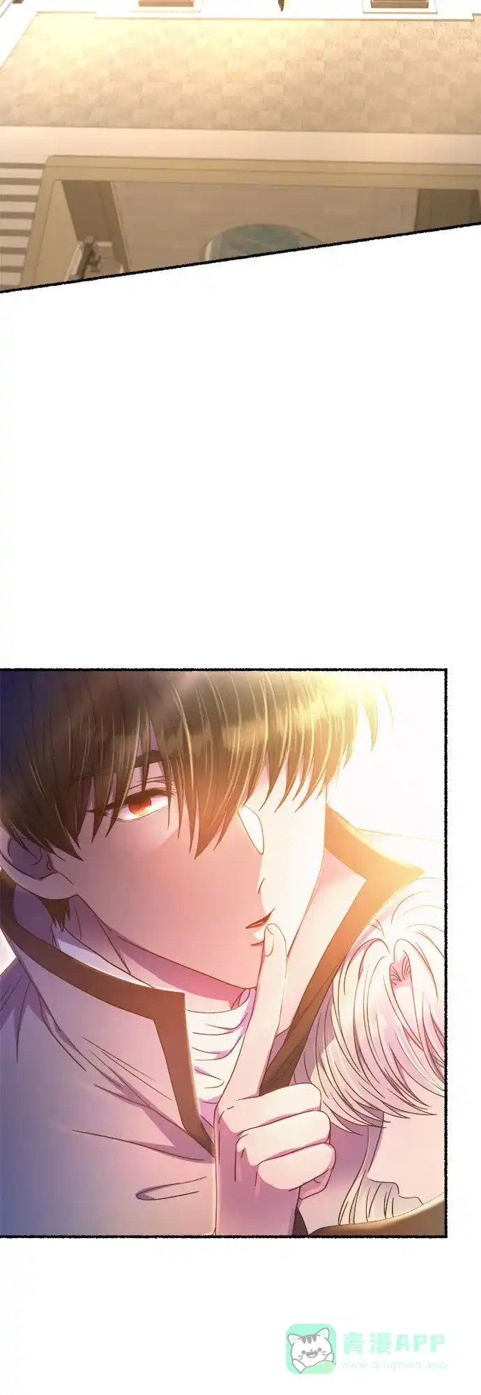 《废皇子的神秘情人》第210话 最后的冬天（29） 第82页
