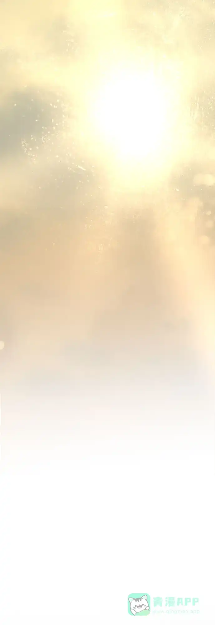 《废皇子的神秘情人》第210话 最后的冬天（29） 第68页