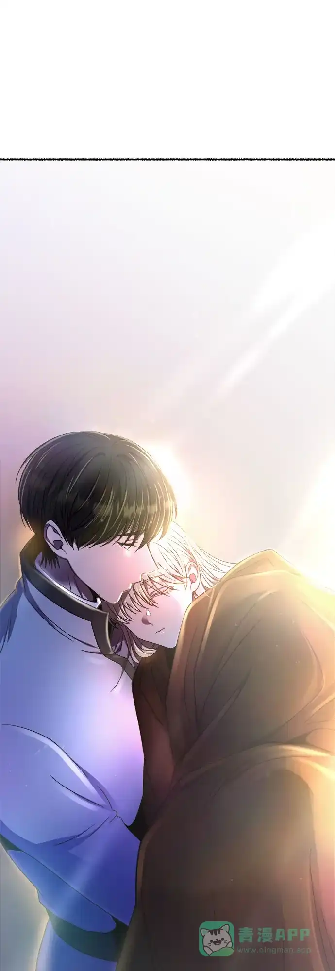 《废皇子的神秘情人》第210话 最后的冬天（29） 第84页
