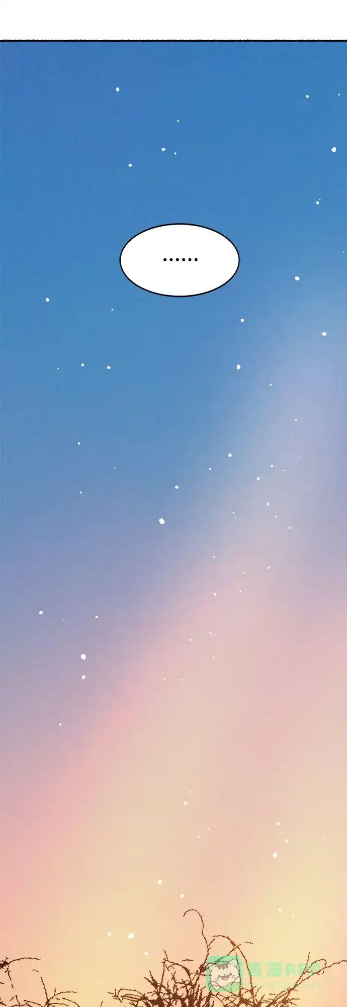 《废皇子的神秘情人》第210话 最后的冬天（29） 第48页