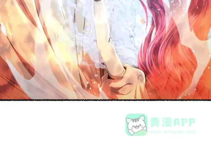 《废皇子的神秘情人》第210话 最后的冬天（29） 第6页