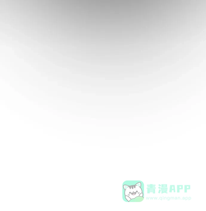 《废皇子的神秘情人》第210话 最后的冬天（29） 第78页
