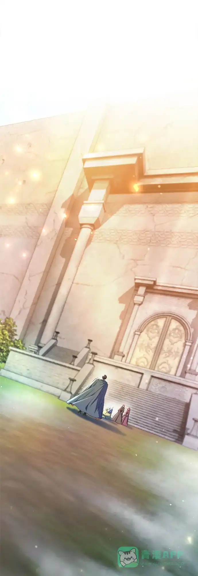 《废皇子的神秘情人》第211话 某个春日 第82页