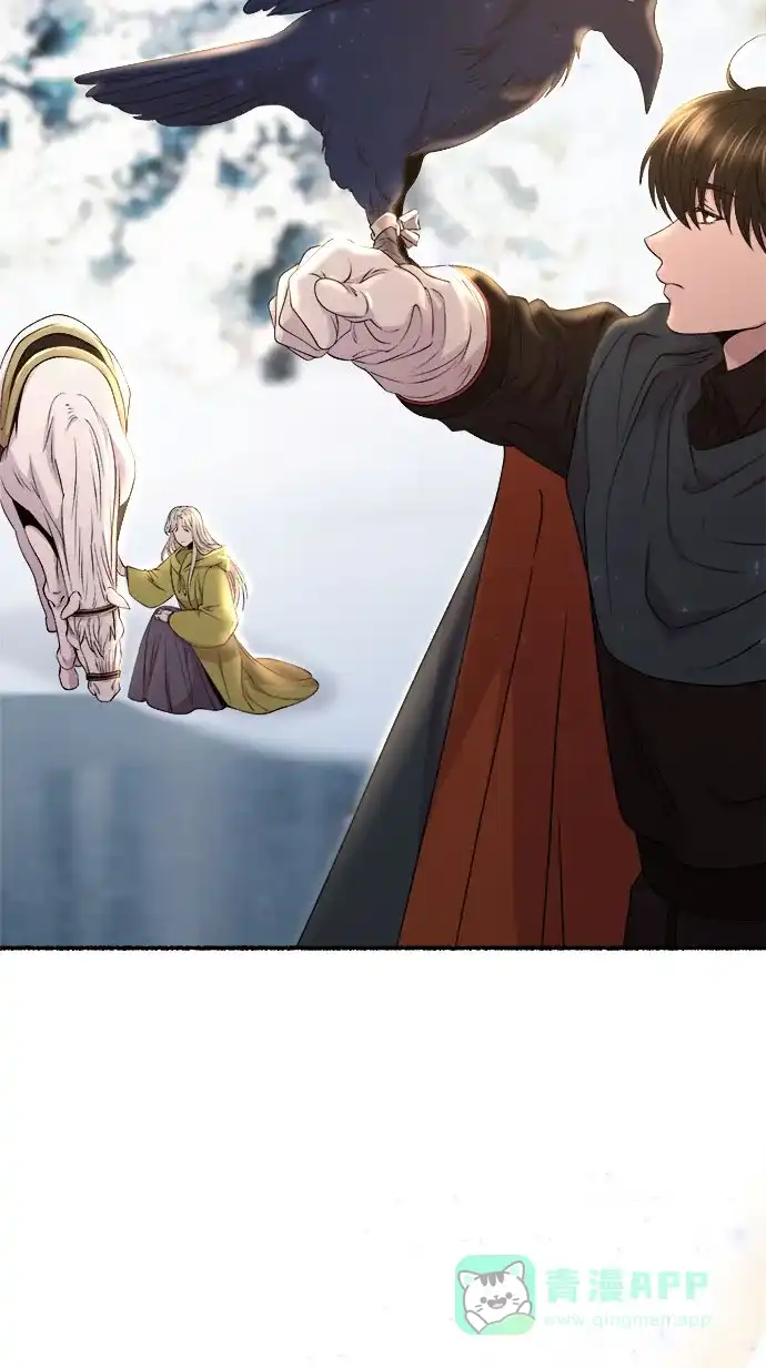 《废皇子的神秘情人》第211话 某个春日 第37页