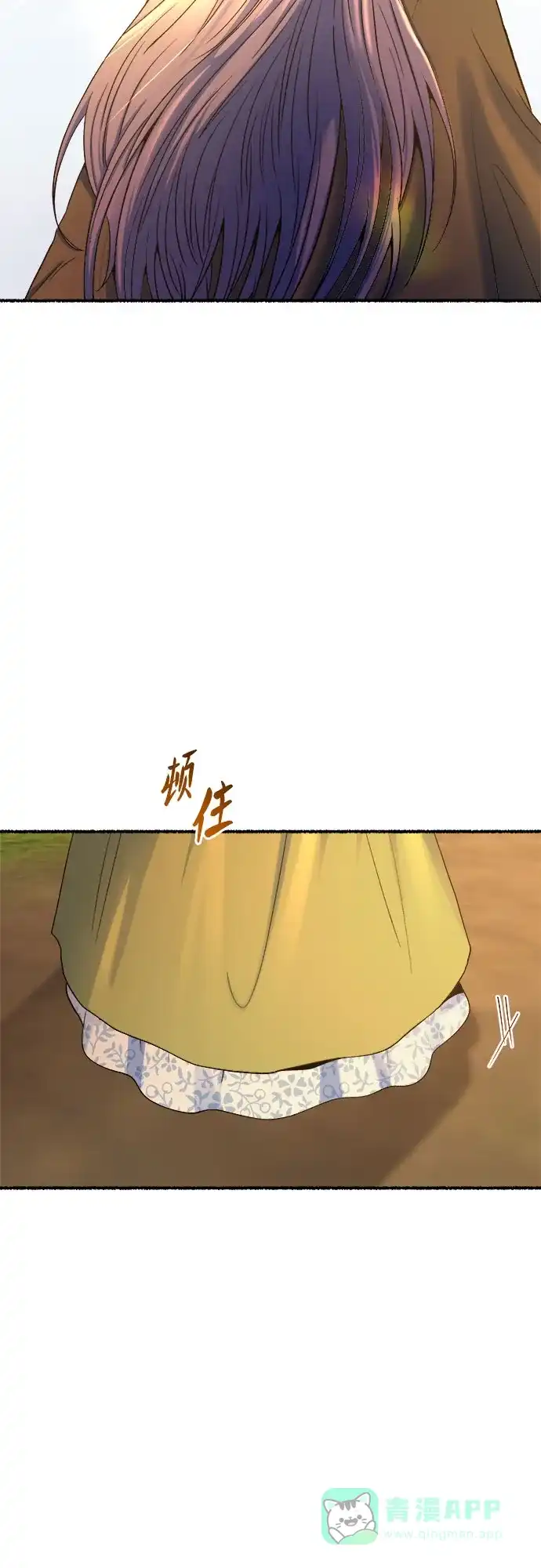 《废皇子的神秘情人》第211话 某个春日 第64页
