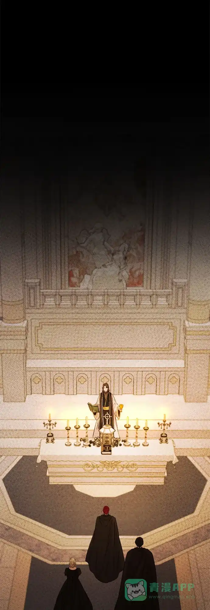 《废皇子的神秘情人》第211话 某个春日 第13页