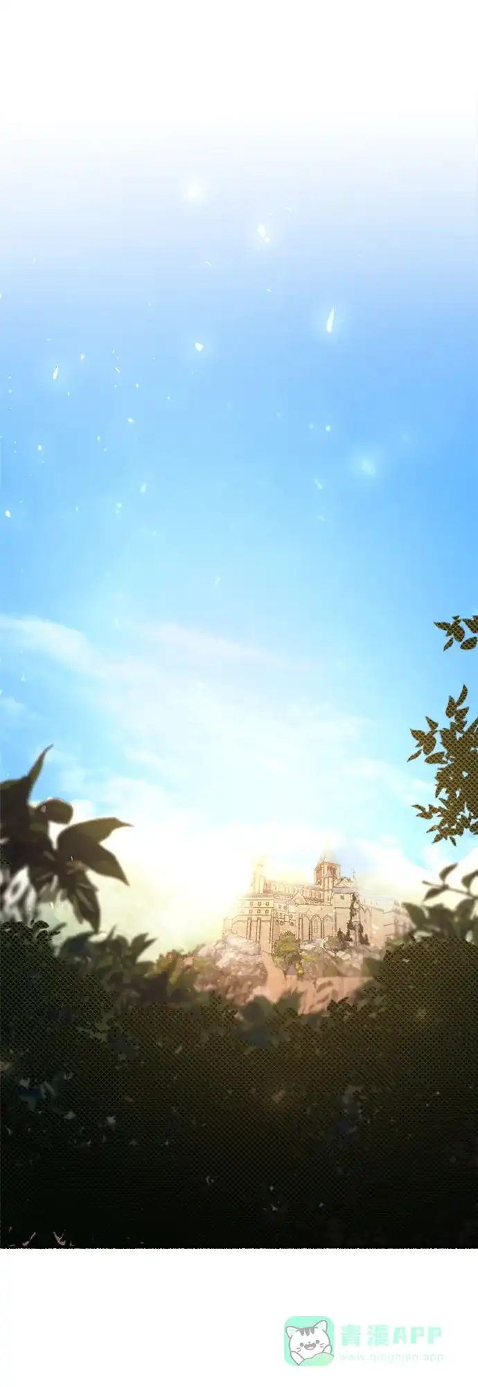 《废皇子的神秘情人》第211话 某个春日 第50页