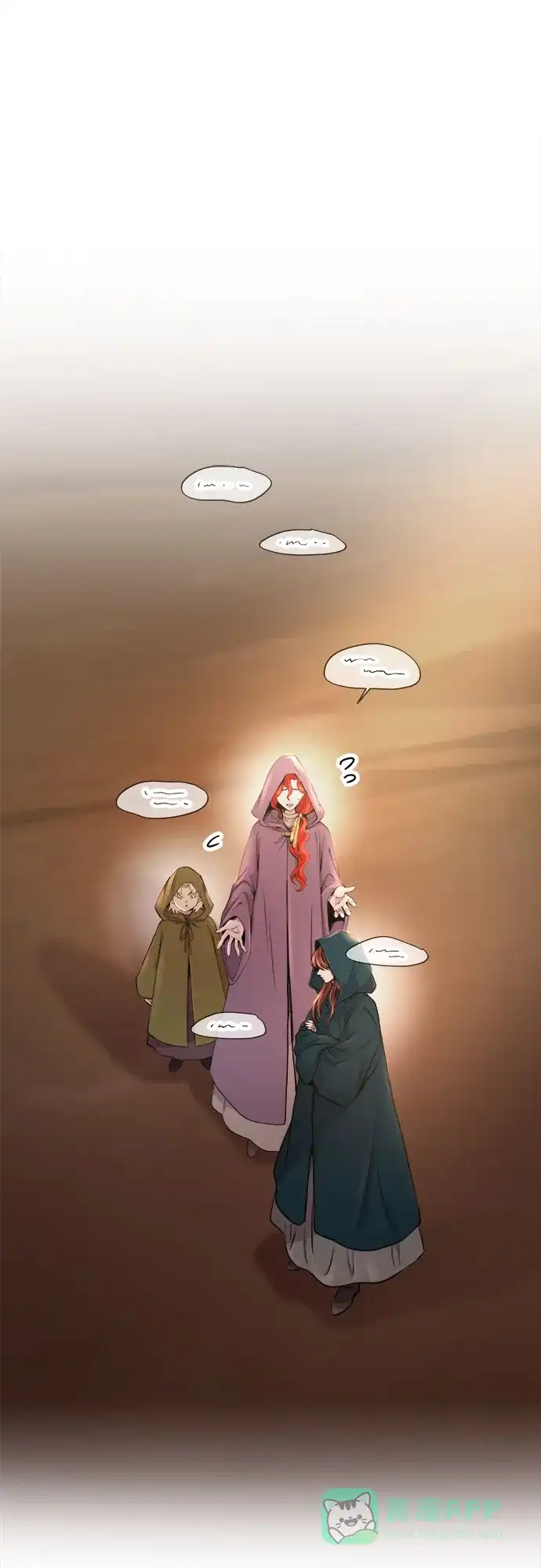 《废皇子的神秘情人》第212话 闪闪发光（1） 第22页
