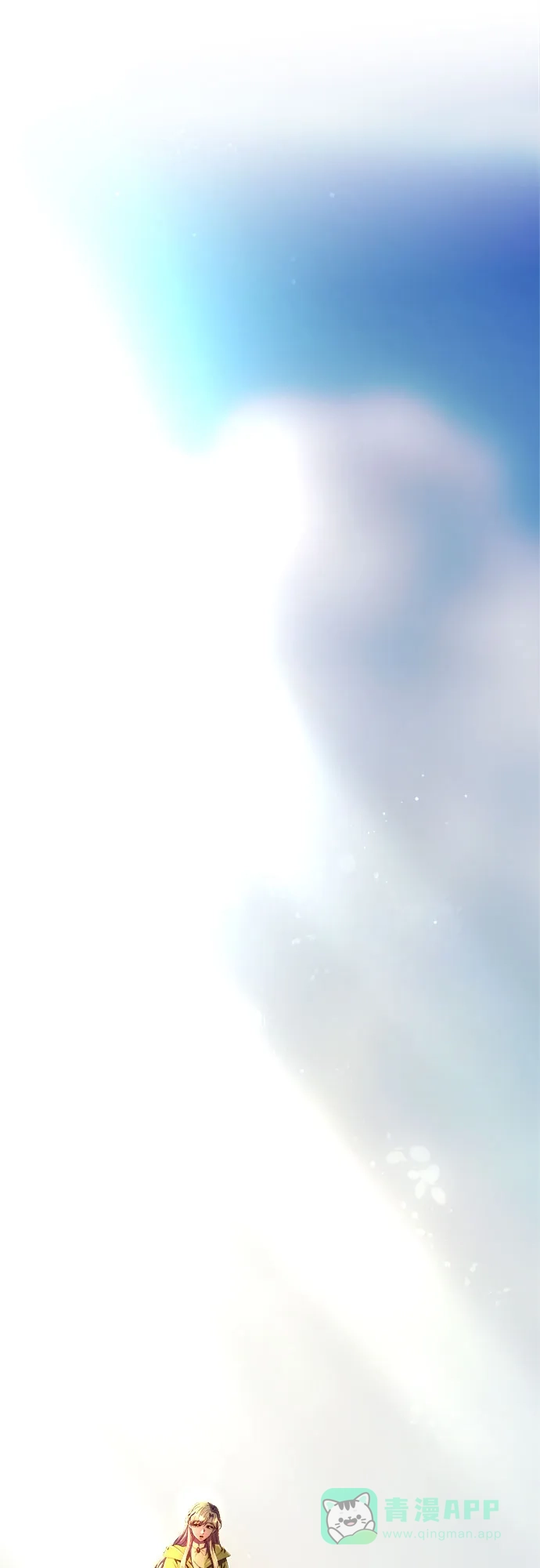 《废皇子的神秘情人》第212话 闪闪发光（1） 第42页