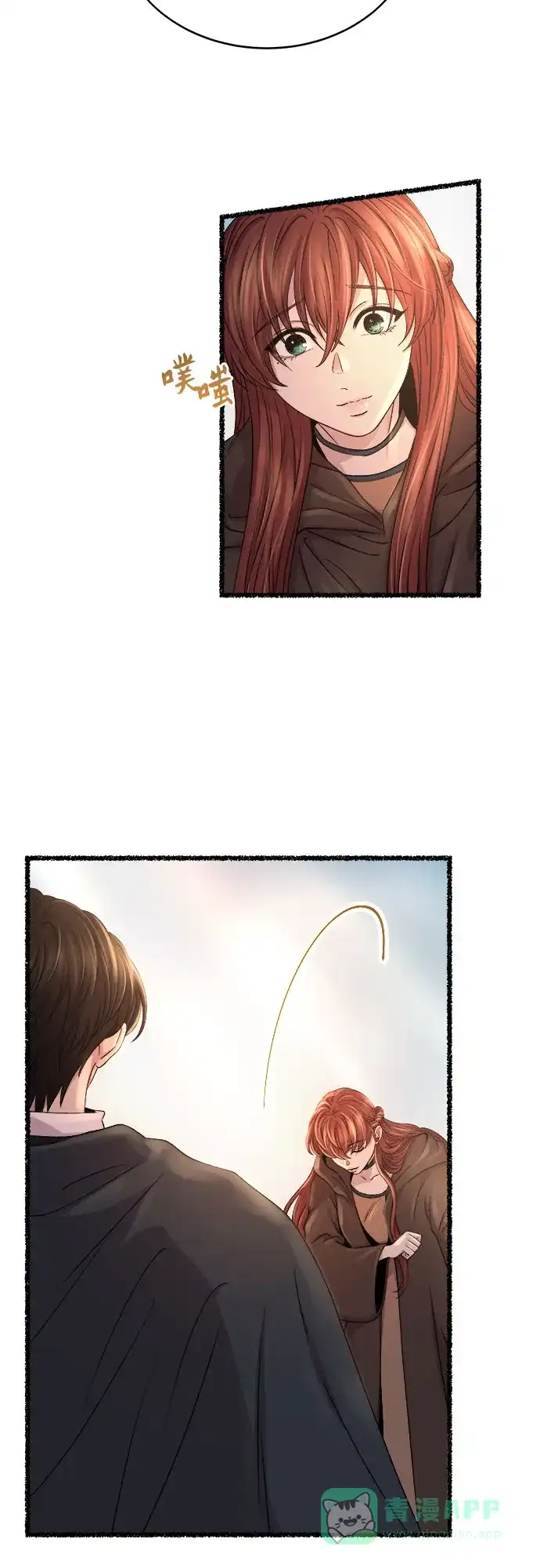 《废皇子的神秘情人》第212话 闪闪发光（1） 第54页