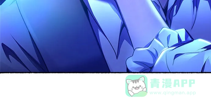 《废皇子的神秘情人》第213话 闪闪发光（2） 第71页