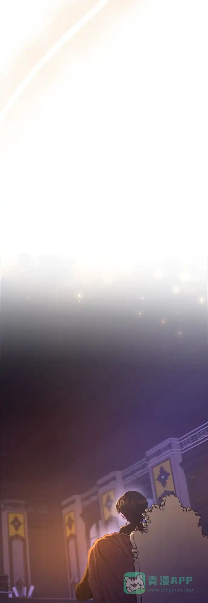 《废皇子的神秘情人》第213话 闪闪发光（2） 第41页
