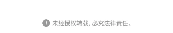 《废皇子的神秘情人》第214话 闪闪发光（3） 第67页