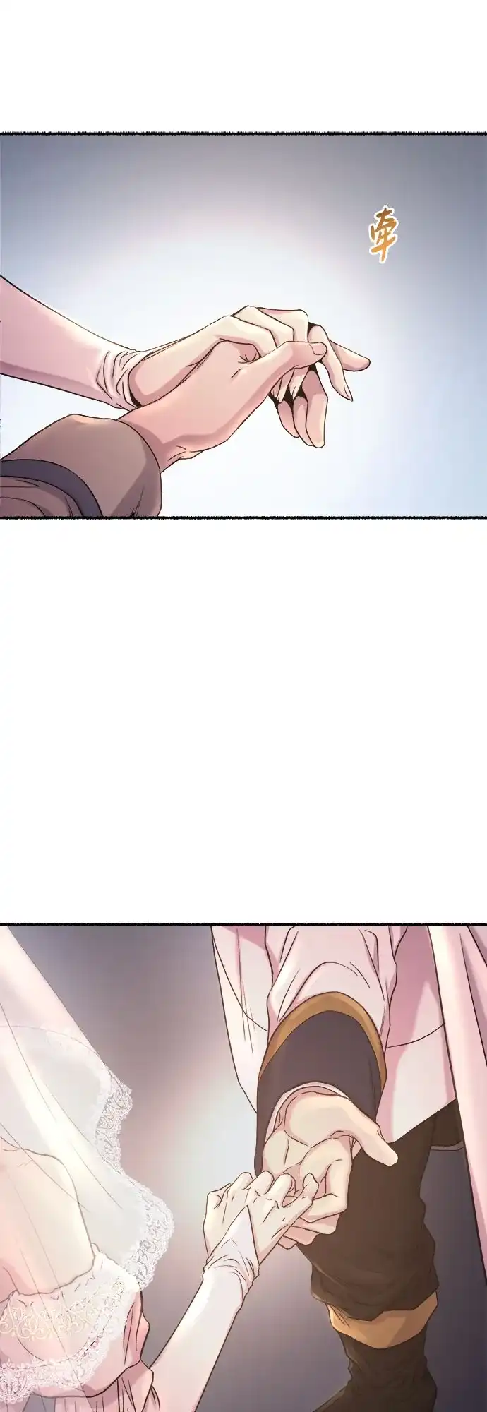《废皇子的神秘情人》第215话 闪闪发光（4） 第65页