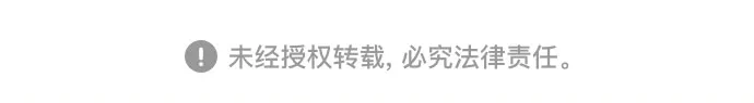 《废皇子的神秘情人》第215话 闪闪发光（4） 第78页