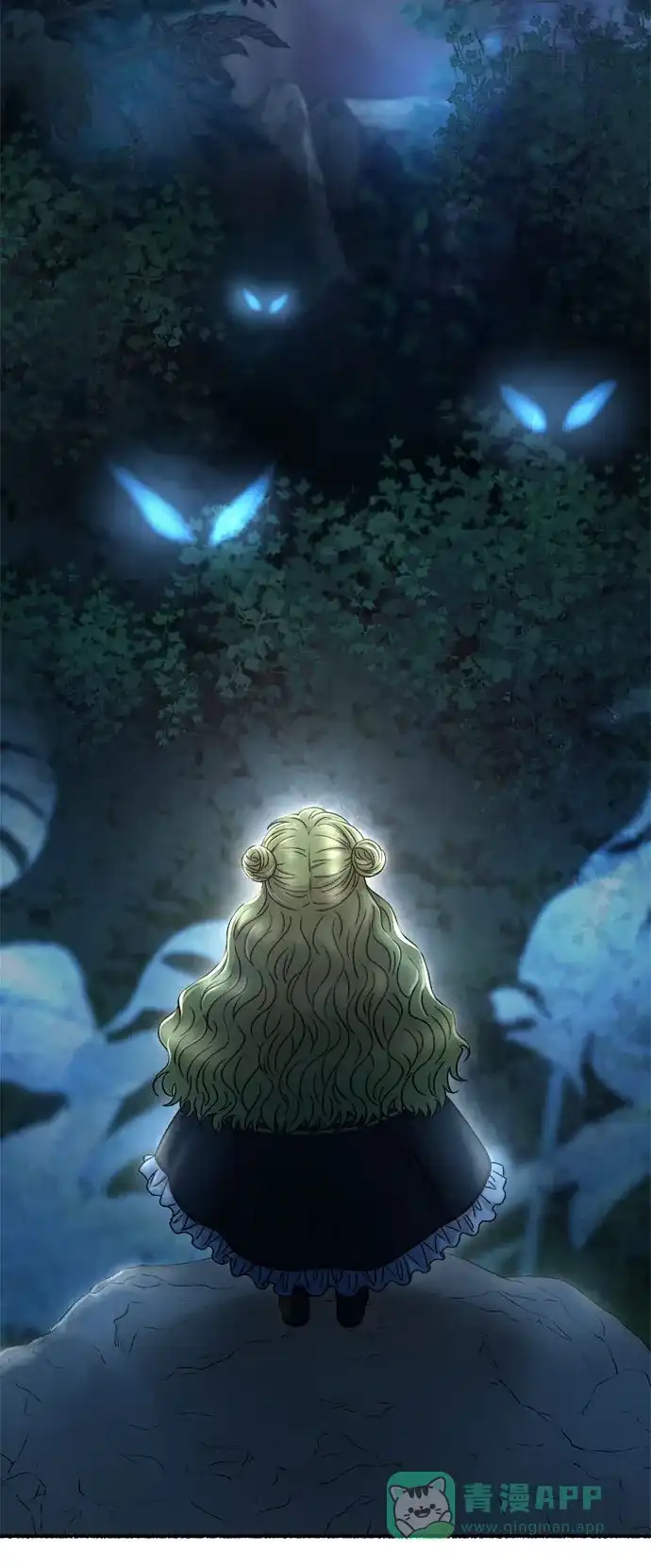 《废皇子的神秘情人》第217话 他唯一没有答应的事（1） 第6页