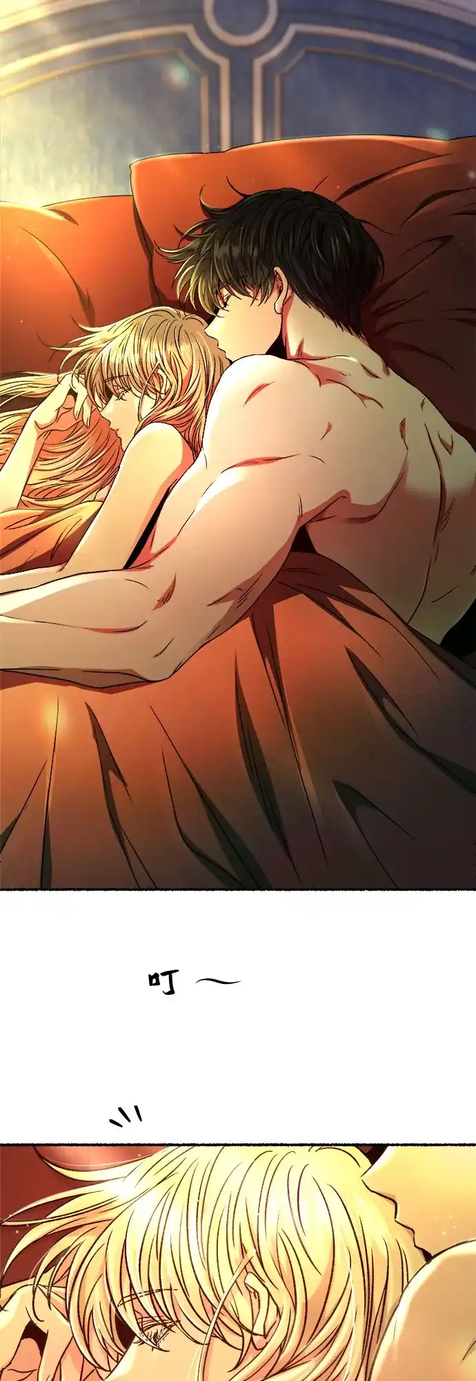 《废皇子的神秘情人》第217话 他唯一没有答应的事（1） 第14页