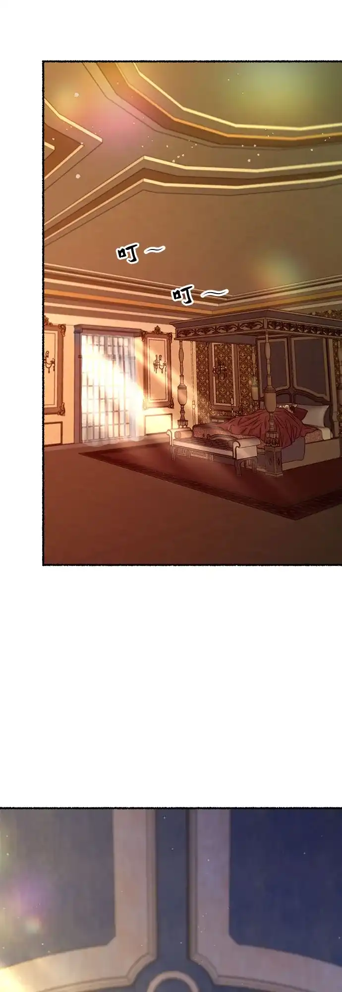 《废皇子的神秘情人》第217话 他唯一没有答应的事（1） 第13页
