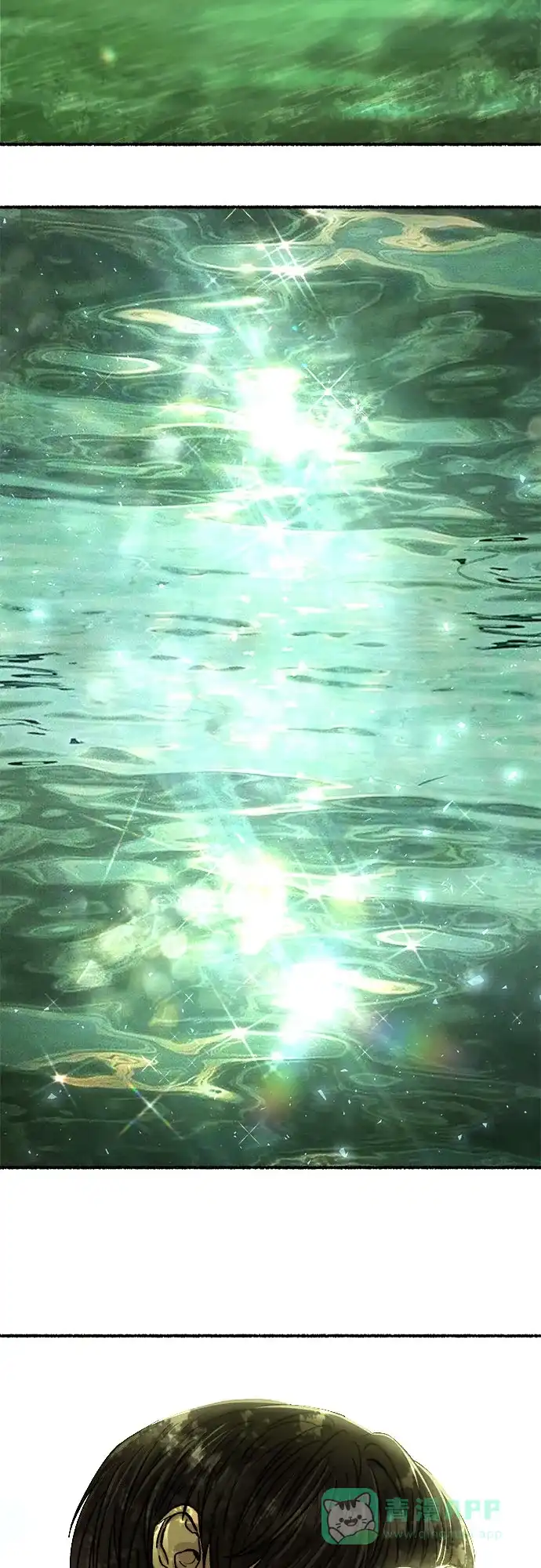 《废皇子的神秘情人》第218话 他唯一没有答应的事（2） 第36页