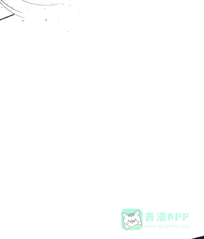 《废皇子的神秘情人》第22话 哈维图斯修道院 （14） 第85页