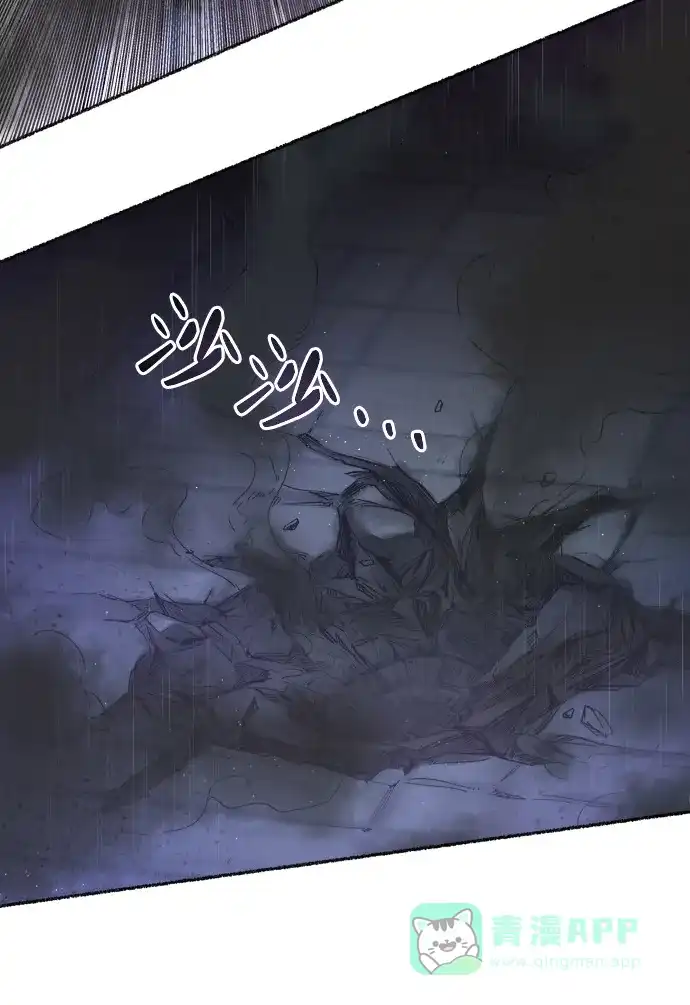 《废皇子的神秘情人》第22话 哈维图斯修道院 （14） 第40页