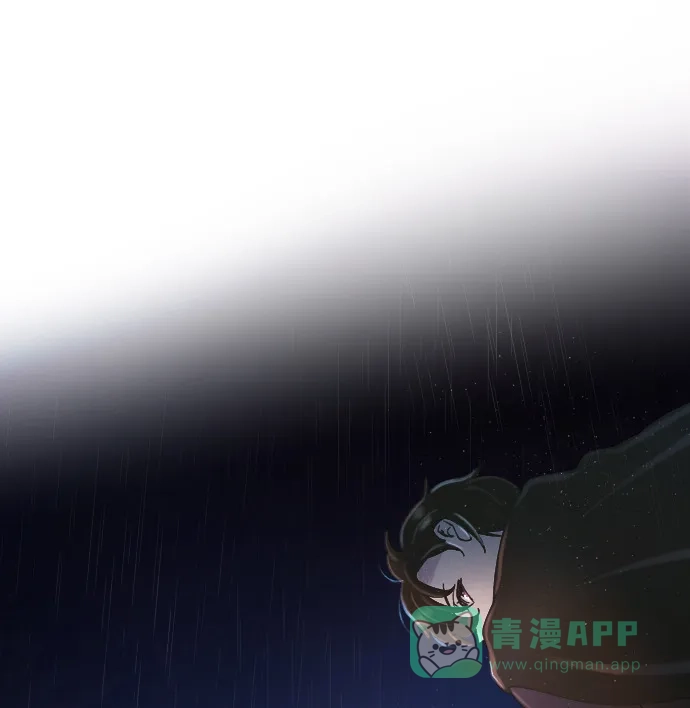 《废皇子的神秘情人》第22话 哈维图斯修道院 （14） 第109页