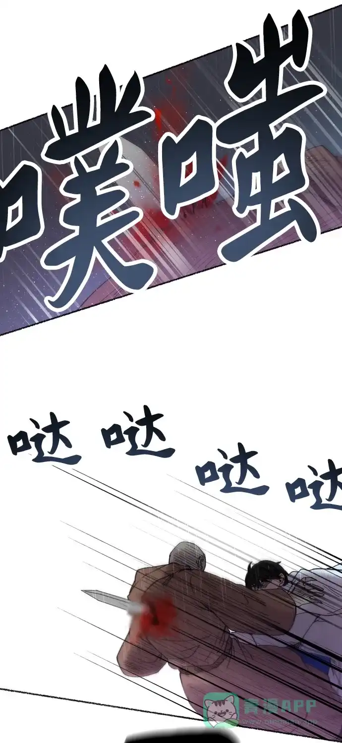 《废皇子的神秘情人》第23话 哈维图斯修道院 （15） 第5页
