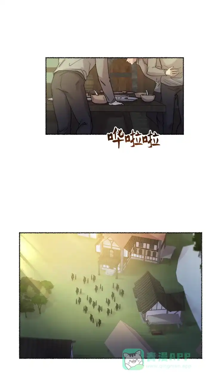 《废皇子的神秘情人》第27话 阿克斯的疫病（3） 第6页