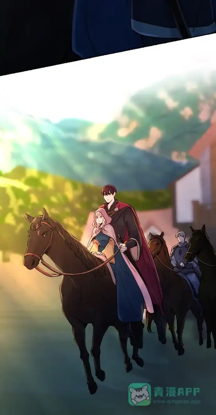 《废皇子的神秘情人》第27话 阿克斯的疫病（3） 第9页