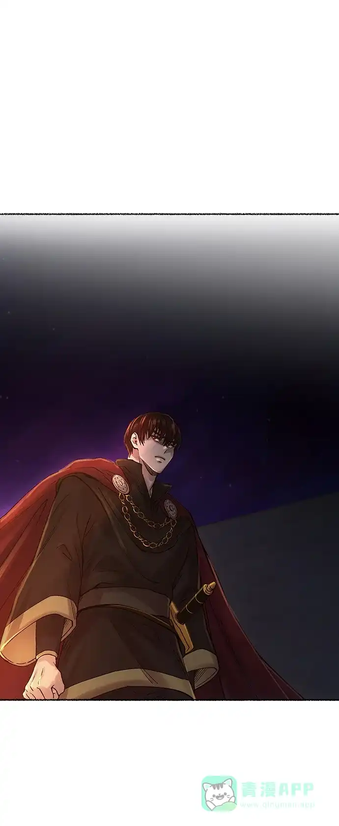 《废皇子的神秘情人》第28话 阿克斯的疫病（4） 第1页