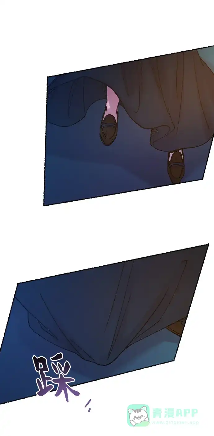 《废皇子的神秘情人》第29话 阿克斯的疫病（5） 第14页