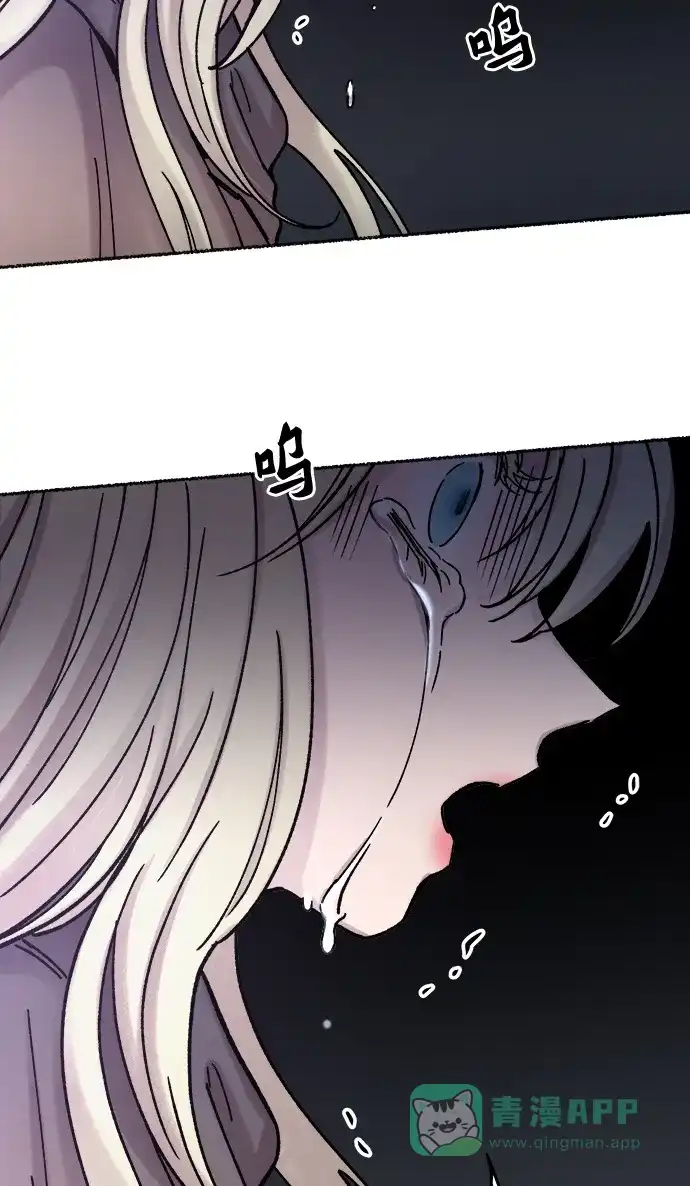 《废皇子的神秘情人》第29话 阿克斯的疫病（5） 第50页
