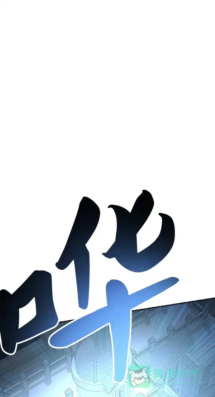 《废皇子的神秘情人》第29话 阿克斯的疫病（5） 第1页