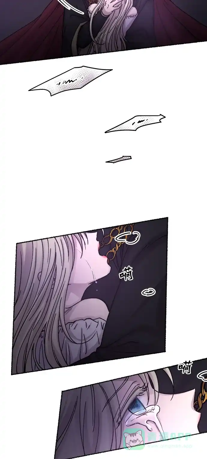 《废皇子的神秘情人》第29话 阿克斯的疫病（5） 第76页