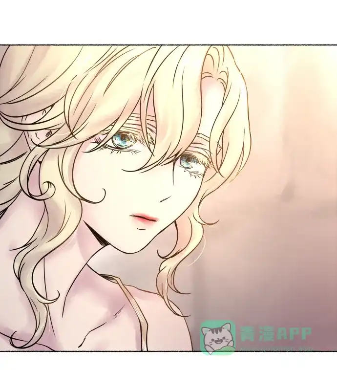《废皇子的神秘情人》第3话 阿克斯的祝圣士 （1） 第35页