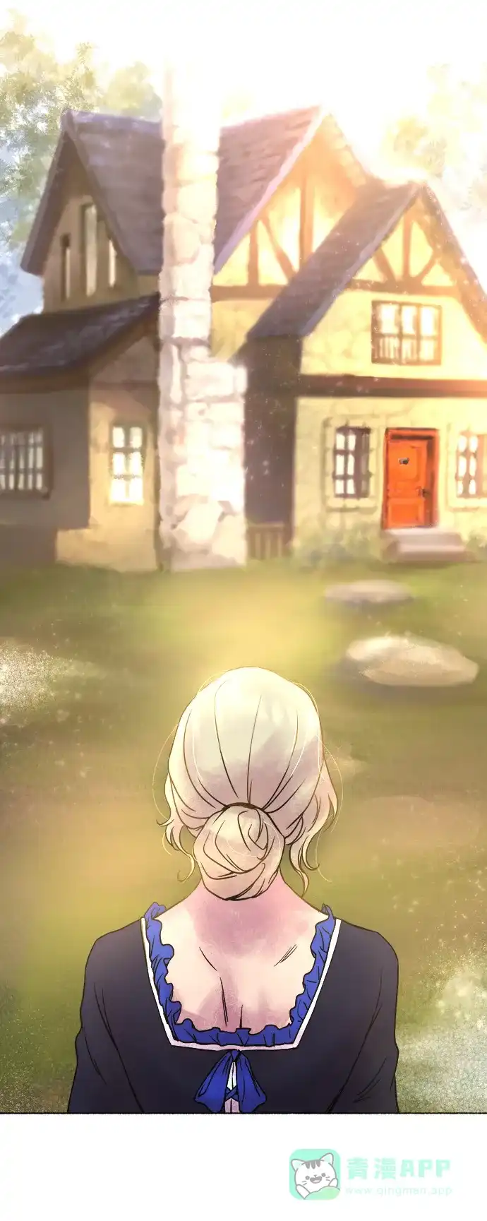 《废皇子的神秘情人》第3话 阿克斯的祝圣士 （1） 第59页