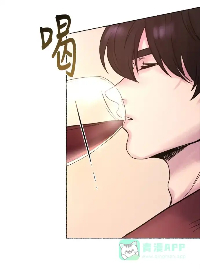 《废皇子的神秘情人》第3话 阿克斯的祝圣士 （1） 第44页
