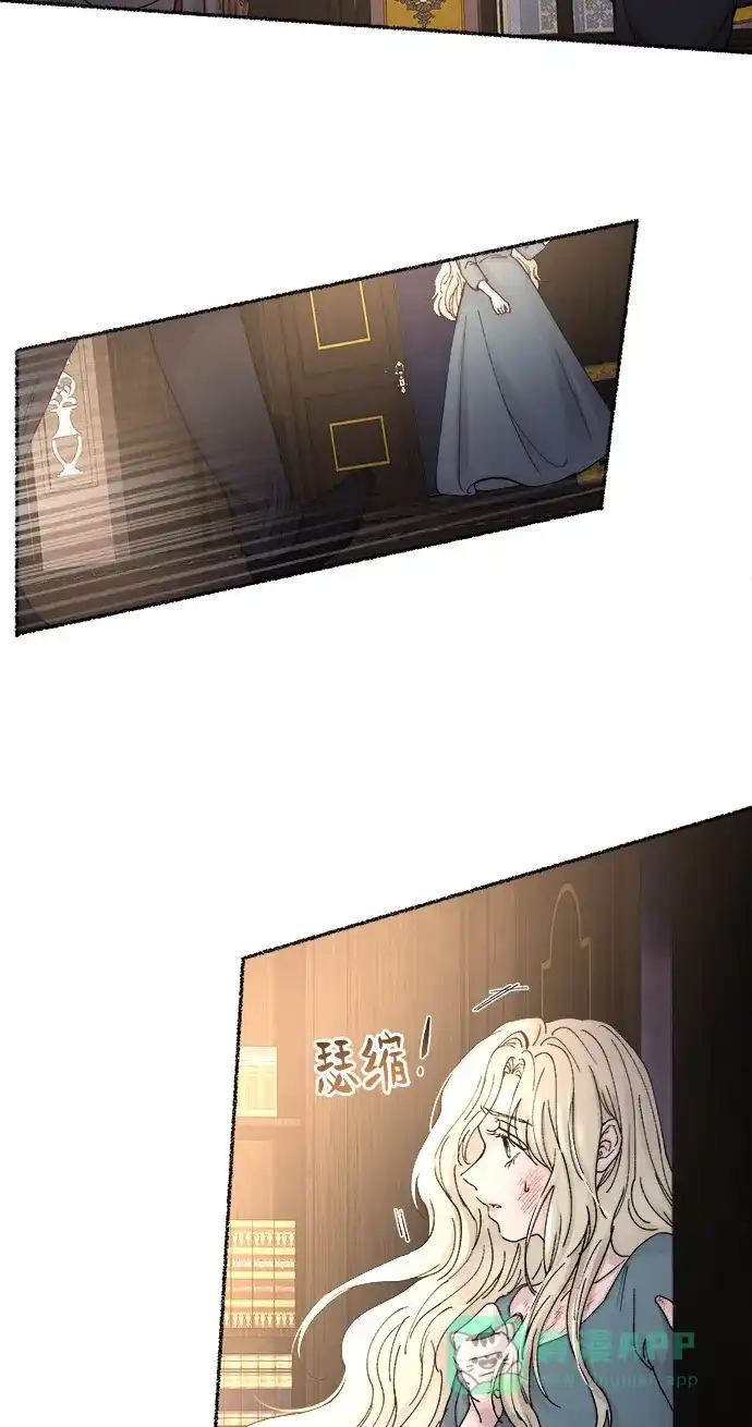 《废皇子的神秘情人》第30话 阿克斯的疫病（6） 第52页