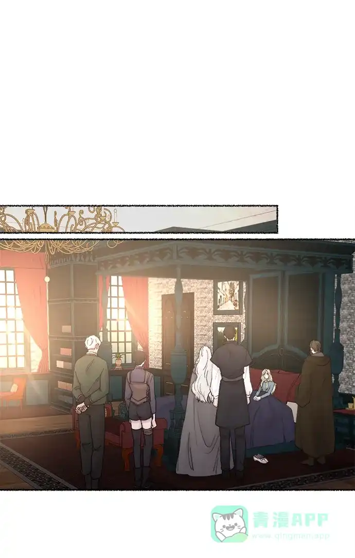 《废皇子的神秘情人》第31话 阿克斯的疫病（7） 第30页