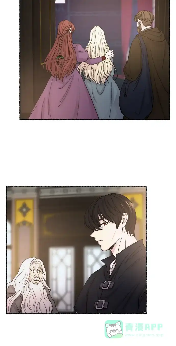 《废皇子的神秘情人》第31话 阿克斯的疫病（7） 第5页
