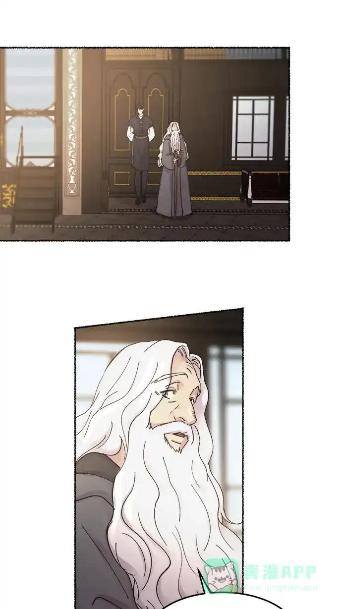 《废皇子的神秘情人》第31话 阿克斯的疫病（7） 第48页