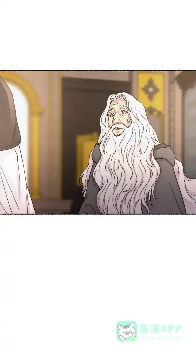 《废皇子的神秘情人》第31话 阿克斯的疫病（7） 第20页