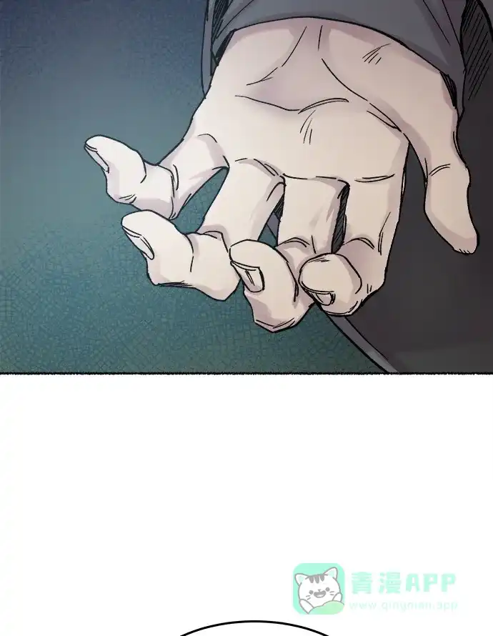 《废皇子的神秘情人》第31话 阿克斯的疫病（7） 第38页